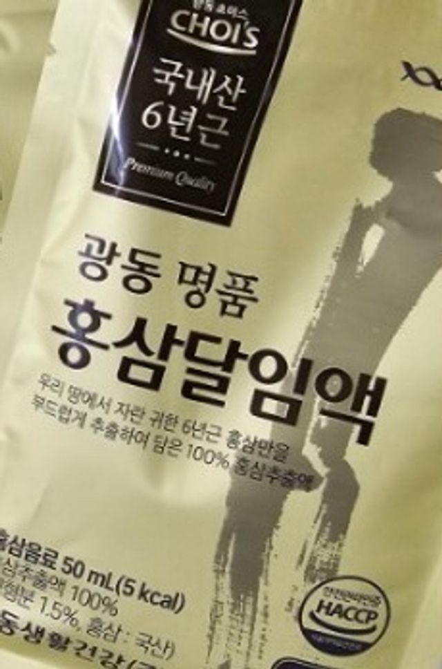 광동 명품 홍삼달임액 50mL x 30포 리뷰 사진