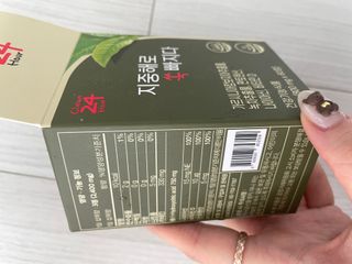 클린24시간 지중해로 쏙빠지다 1SET (800mg*60정) — 3점을 준 리뷰어가 2023년 2월 올린 사용 사진