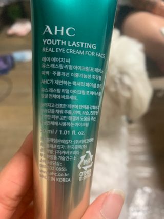 [NEW 탄력유턴 아이크림] AHC 유스 래스팅 리얼 아이크림 포 페이스 — 4점을 준 리뷰어가 2021년 4월 올린 사용 사진