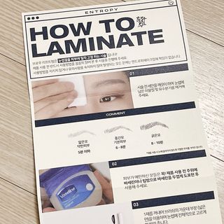 엔트로피메이크업 터프 브로우리프트펌 — 4.5점을 준 리뷰어가 2021년 11월 올린 사용 사진
