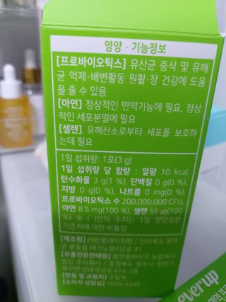 [몸엔용] 에버업 멀티비타민&미네랄, 눈건강 루테인 혈행건강 오메가3, 면역 프로바이오틱스 3종 택1 — 5점을 준 리뷰어가 2022년 4월 올린 사용 사진