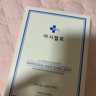 닥터마시멜로 닥터마스멜로 마블러스 아쿠아 클리닉 마스크 — 4.5점을 준 리뷰어가 2021년 2월 올린 사용 사진