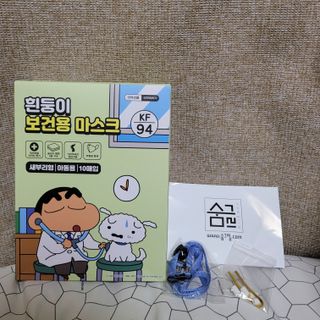[숨그림] 2D 새부리형, 짱구, 무직타이거, 빨강머리앤 우리아이 그리고 내가 쓰는 믿을수있는 케릭터 마스크 — 5점을 준 리뷰어가 2021년 9월 올린 사용 사진
