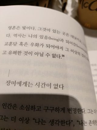 민난길님이 올린 리뷰 사진 3