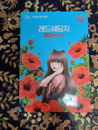 영.주님이 올린 리뷰 사진 1