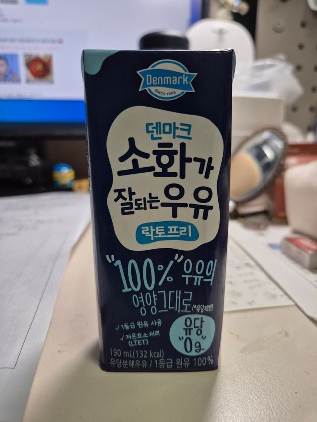 [구매평]덴마크 유제품 소화 잘되는 우유 only 로켓프레쉬 리뷰 사진
