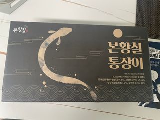[비린내 완벽제거] 본황칠 통장어 국내산 장어즙 아르기닌 2800mg 장어즙효능 기력보강 — 5점을 준 리뷰어가 2022년 7월 올린 사용 사진