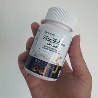 프리마인 홍삼의 강력한 에너지, 이제는 흡수율을 높인 최첨단 캡슐로 간편하게 초고속 충전하세요. — 5점을 준 리뷰어가 2022년 9월 올린 사용 사진