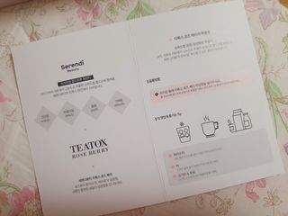 세렌디뷰티_이너뷰티 티톡스 로즈 베리 — 5점을 준 리뷰어가 2021년 3월 올린 사용 사진