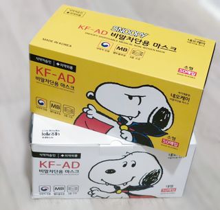 JHWORLD 스누피 마스크 정품 스누피 KF-AD 국내 비말차단 아동용 성인용 일회용 덴탈마스크 50매 — 5점을 준 리뷰어가 2021년 7월 올린 사용 사진