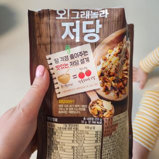 맛있게 먹어도 당 1g 대, 오!그래놀라 저당 통보리 — 5점을 준 리뷰어가 2025년 1월 올린 사용 사진