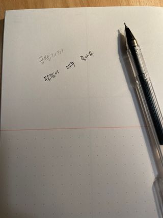 플러스엑스 오브젝트 Object by 3 크리에이티브 세트 - 아이디어노트, 위클리플래너, 스티키메모패드 — 5점을 준 리뷰어가 2022년 3월 올린 사용 사진