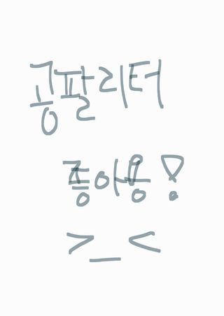 0.8L 마케팅팀 - — 3점을 준 리뷰어가 2021년 5월 올린 사용 사진
