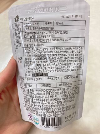 자연에온 마시는 프로틴 고함량 균형단백질 음료 포스틴 125ml 10개입 1BOX — 5점을 준 리뷰어가 2021년 4월 올린 사용 사진
