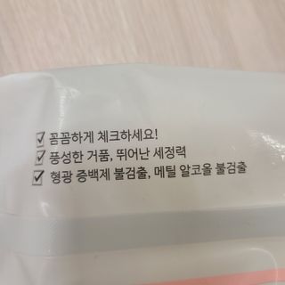J.영원한별님이 올린 리뷰 사진 4