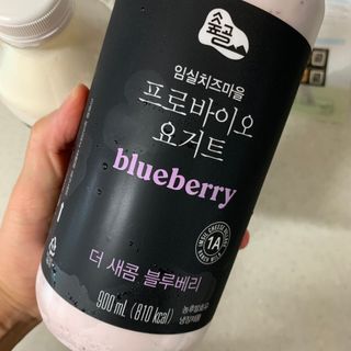 숲골 임실치즈마을 프로바이오 요거트 900ml — 5점을 준 리뷰어가 2021년 8월 올린 사용 사진
