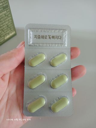 클린24시간 지중해로 쏙빠지다 1SET (800mg*60정) — 5점을 준 리뷰어가 2023년 8월 올린 사용 사진