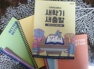 리훈 언제든지 필요한 기본 아이템 아무노트 4권세트+저점도펜[색상랜덤배송] — 5점을 준 리뷰어가 2021년 3월 올린 사용 사진