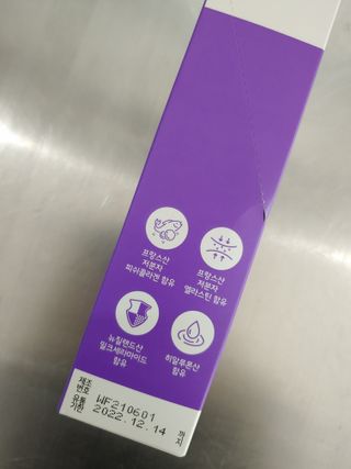 필리브 엘라스틴 더 리프트 — 5점을 준 리뷰어가 2021년 10월 올린 사용 사진
