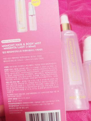 멈칫(MUMCHIT) 멈칫 마젠타레이디 기획세트 — 5점을 준 리뷰어가 2022년 3월 올린 사용 사진