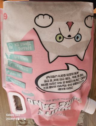 댕댕이님이 올린 리뷰 사진 3