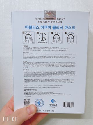 닥터마시멜로 닥터마스멜로 마블러스 아쿠아 클리닉 마스크 — 5점을 준 리뷰어가 2021년 3월 올린 사용 사진