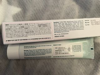 건선/아토/습진/민감성 피부 천연보습진정크림 소리온 크림 & 센시티브 크림 50g — 5점을 준 리뷰어가 2022년 1월 올린 사용 사진