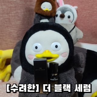 수려한 더블랙세럼 15ml — 5점을 준 리뷰어가 2022년 3월 올린 사용 사진