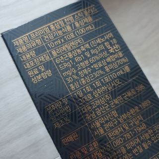 서울약사신협 약사신협_천명플러스스틱_10mlx30포 — 5점을 준 리뷰어가 2021년 3월 올린 사용 사진