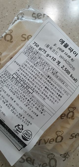 완이네님이 올린 리뷰 사진 2