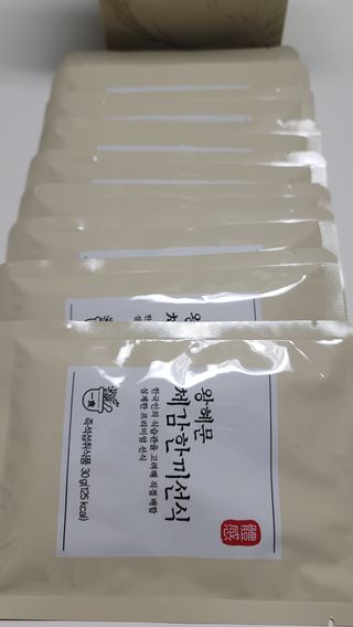 보의당 왕혜문 체감한끼선식 — 5점을 준 리뷰어가 2021년 11월 올린 사용 사진