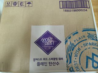 몽베스트 Montbest with Sparkling water Plain 20병 — 5점을 준 리뷰어가 2021년 11월 올린 사용 사진