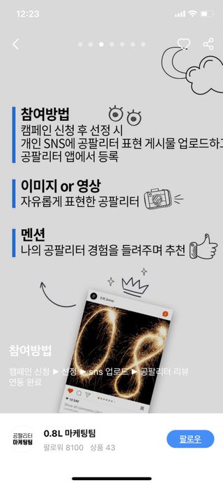 0.8L 마케팅팀 - — 5점을 준 리뷰어가 2021년 5월 올린 사용 사진