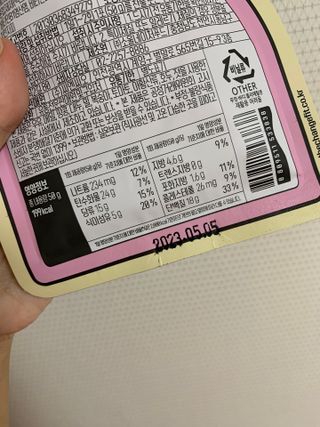 아로마님이 올린 리뷰 사진 4