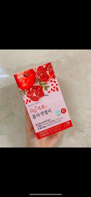 함초록 Rg+ 석류콜라겐젤리 — 5점을 준 리뷰어가 2021년 3월 올린 사용 사진