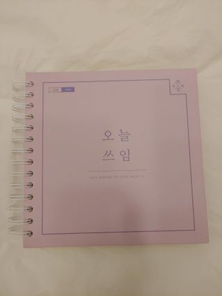 리훈 오늘쓰임 가계부 1년용 — 5점을 준 리뷰어가 2021년 5월 올린 사용 사진