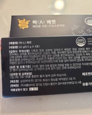 타리아가씨님이 올린 리뷰 사진 4