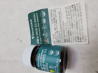 콜ra맛 sa2다님이 올린 리뷰 사진 2