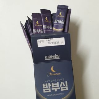 하늘보라님이 올린 리뷰 사진 1