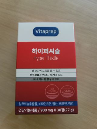 뉴트리션팩토리 비타프렙 하이퍼씨슬 밀크씨슬 900mg — 4점을 준 리뷰어가 2021년 9월 올린 사용 사진
