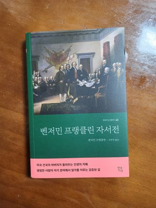 민성이똘똘맘님이 올린 리뷰 사진 4