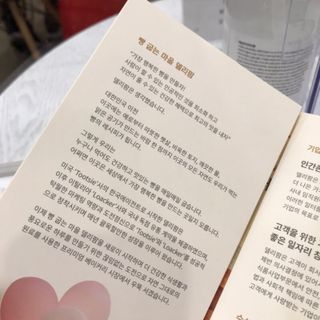 화요일님이 올린 리뷰 사진 4