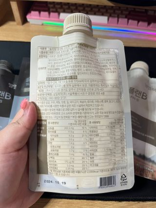 일일하우 슬리밍 플랜B 고소한 귀리맛, 진한 카카오맛 (체중조절식) — 5점을 준 리뷰어가 2023년 7월 올린 사용 사진
