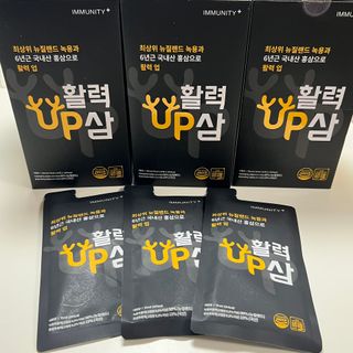 [이뮤니티플러스] 최고급녹용과 국내산 6년근 홍삼으로 활력업!!_ 활력UP삼 30포 1box — 5점을 준 리뷰어가 2022년 6월 올린 사용 사진