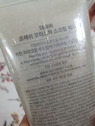 소영님이 올린 리뷰 사진 2
