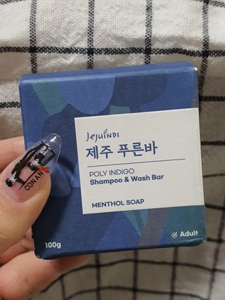 제주인디 제주 푸른바 폴리인디고 샴푸&워시 — 5점을 준 리뷰어가 2021년 12월 올린 사용 사진