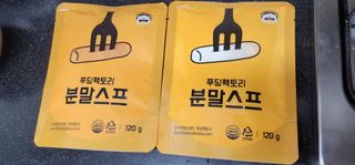 [푸딩팩토리] 로제누들떡볶이 500g / 까르보나라크림누들떡볶이 500g — 5점을 준 리뷰어가 2022년 7월 올린 사용 사진