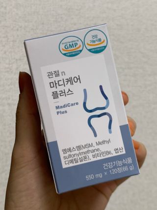 프리마인 평생 써야하는 관절의 건강을 위한 완벽설계 솔루션 관절n마디케어 플러스 120정 — 4점을 준 리뷰어가 2022년 11월 올린 사용 사진