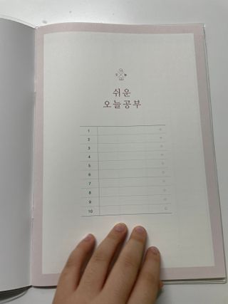 리훈 쉬운 오늘공부 스터디플래너+메모생활 30분 공부 떡메모지 — 5점을 준 리뷰어가 2022년 3월 올린 사용 사진