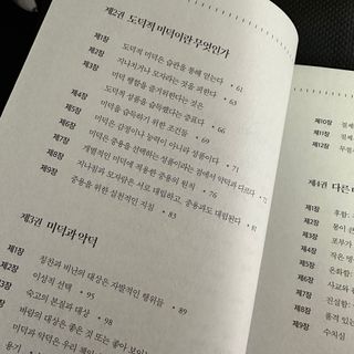 아옹님이 올린 리뷰 사진 4